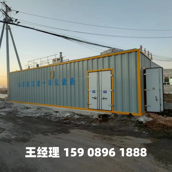 阿拉善盟磁混凝一体化设备